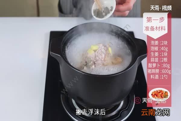 酸萝卜的做法 酸萝卜怎么做