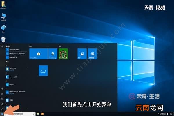 资源管理器怎么打开 怎么打开资源管理器
