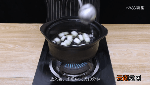 冬瓜煲猪肝汤的做法 冬瓜煲猪肝汤怎么做好吃