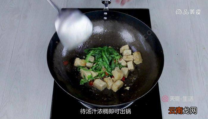 芹菜叶炖豆腐的做法芹菜叶炖豆腐怎么做