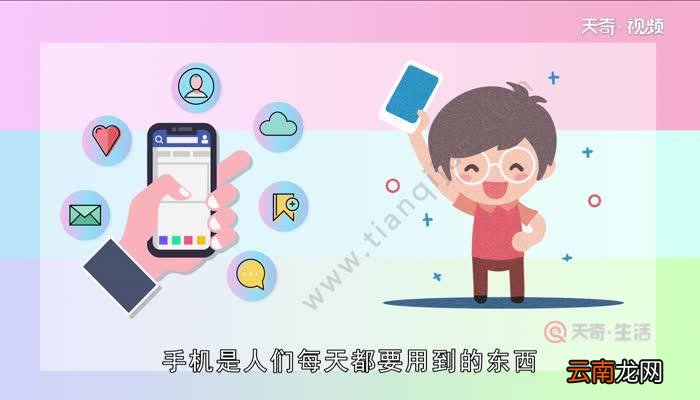手机充不上电的小妙招手机充不上电的小妙招
