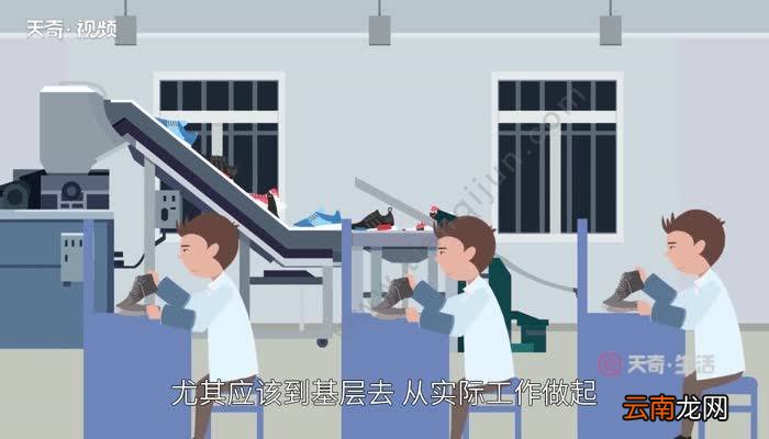 志大才疏的意思 志大才疏是什么意思