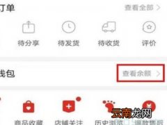怎么取消拼多多支付