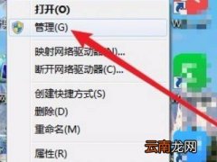 怎么看电脑硬盘是固态还是机械