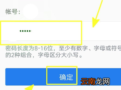 QQ安全中心怎么改不了密码了