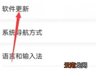 华为p20升级鸿蒙系统怎么申请