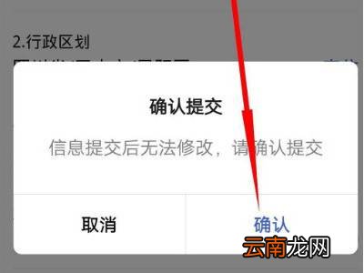 微信怎样申请场所码
