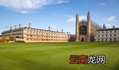 英国剑桥大学a-level改革前后政策 及其对中国留学生的影响