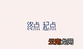 起点如何免费获取起点币 四个步骤让你轻松领取