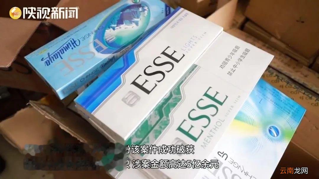 陕西警方：女主播郭某等45人，抓获！涉案金额5个亿！