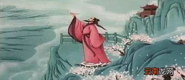 登幽州台歌表达了诗人怎样的情感 幽州台是哪儿
