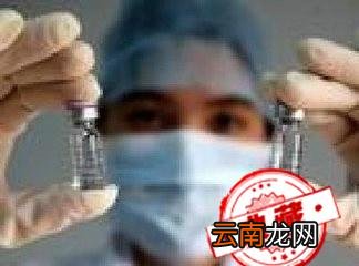 怎样才能让孩子打安全的疫苗