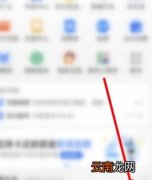 支付宝账单莫名其妙不见了怎么办