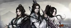 月心寒魄诀可以给随从吗