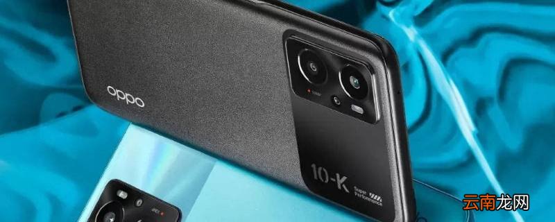 OPPOk10新机有膜吗