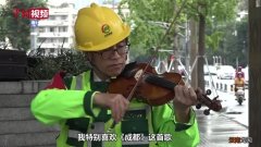 颐和园最强“扫地僧”火了!你身边有这样的人吗?