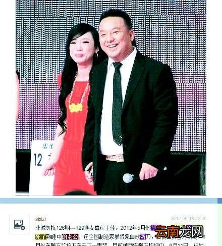 《非诚勿扰》里牵手成功的女嘉宾最后都怎么样了？