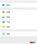 怎么关闭微信视频聊天的提示音