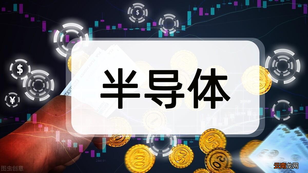 中国半导体排名前十的公司 国内半导体龙头公司排名