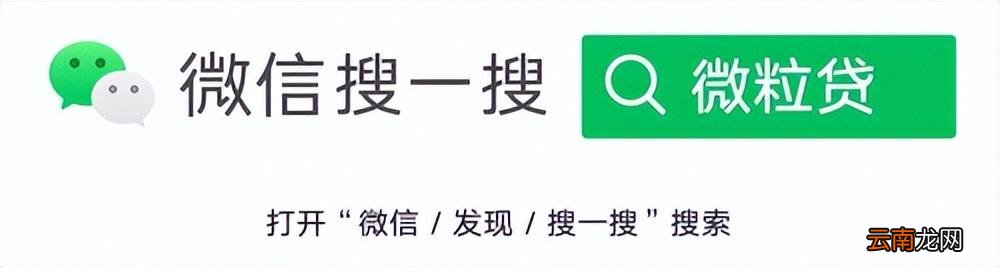 有什么办法可以强开微粒贷 十分钟强开微粒贷技术