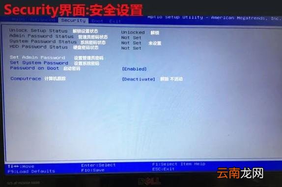 技嘉电脑bios设置图解中文 电脑bios设置图解中文