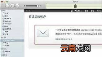 电子邮件地址已经验证 但帐户还未激活怎么办