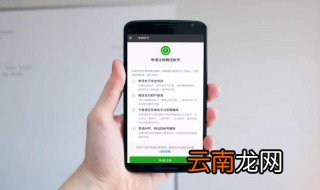 企业微信如何注销之前公司 企业微信如何注销