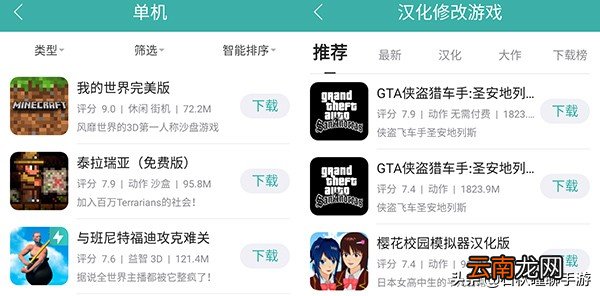 有什么加速器能进谷歌商店 有什么加速器能进谷歌