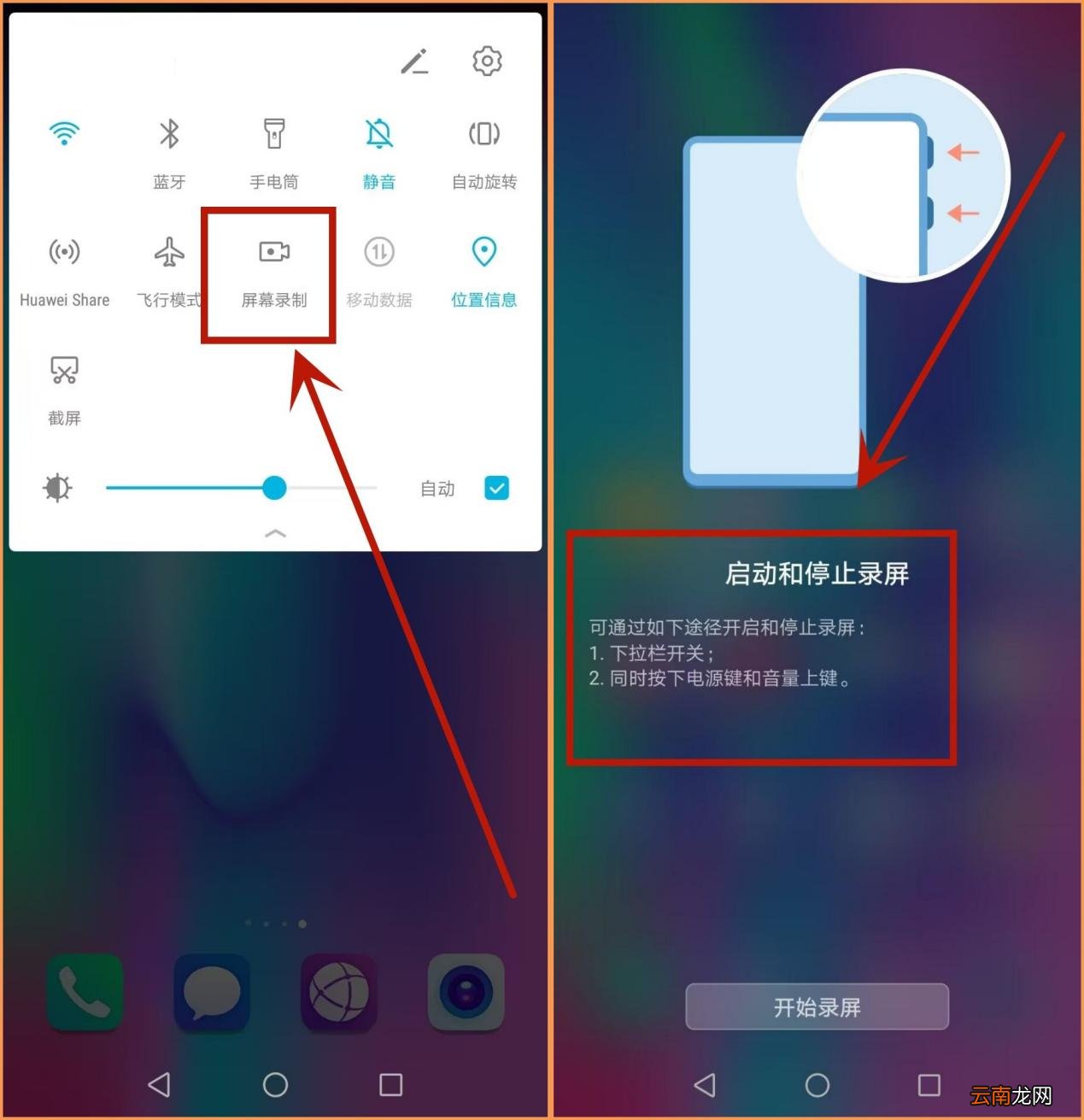 oppoa5的录屏功能不见了怎么恢复 oppoa5的录屏功能不见了
