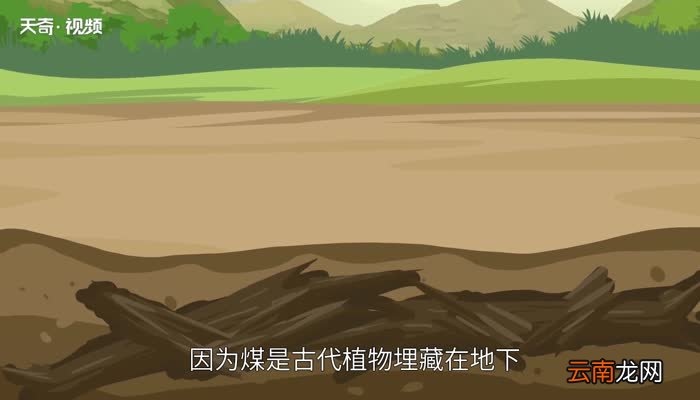 煤是可再生能源吗煤是不可再生能源吗