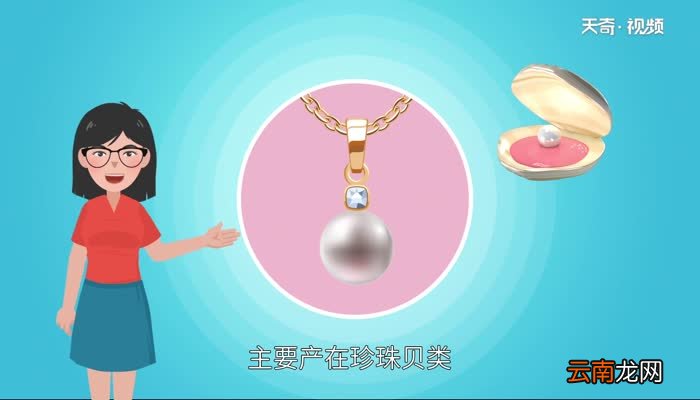 珍珠是怎么形成的 珍珠是如何形成的