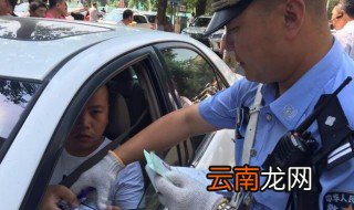 无牌驾驶怎么处罚 无牌驾驶如何处罚