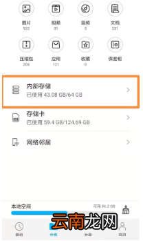 vivo微信文件下载到手机哪个文件夹 微信文件下载到手机哪个文件夹