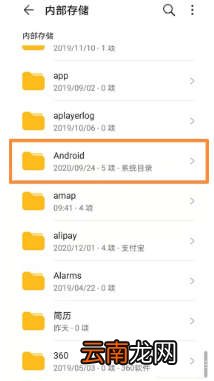 vivo微信文件下载到手机哪个文件夹 微信文件下载到手机哪个文件夹