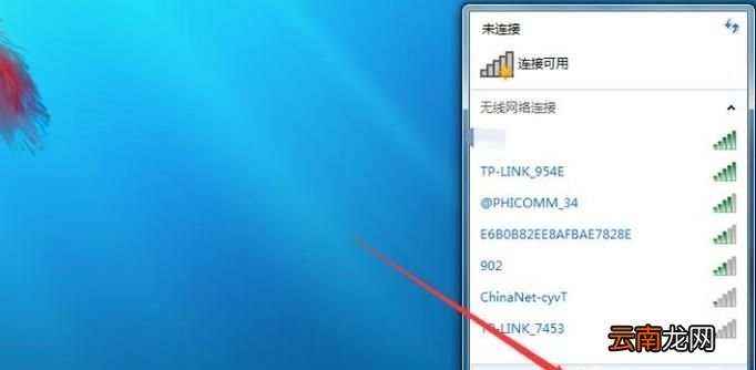 本地连接被禁用 本地连接不见了怎么办