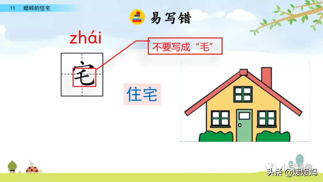竭尽全力的拼音和意思 竭尽全力的拼音