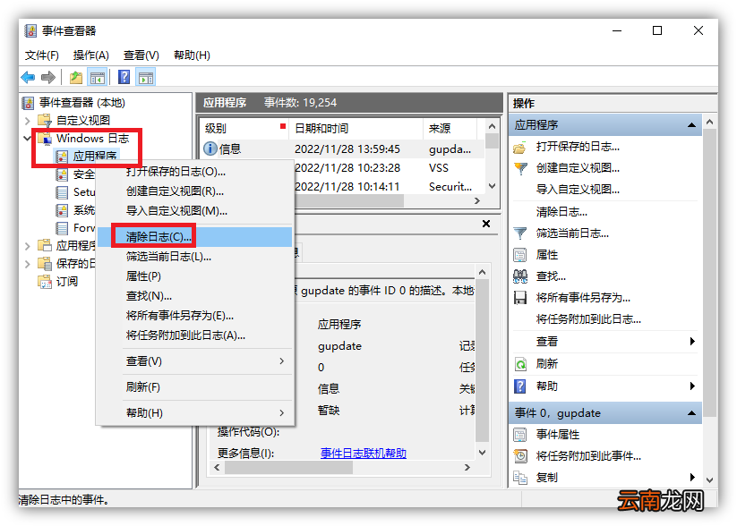 ctrl alt delete调不出任务管理器 ctrl+alt+delete