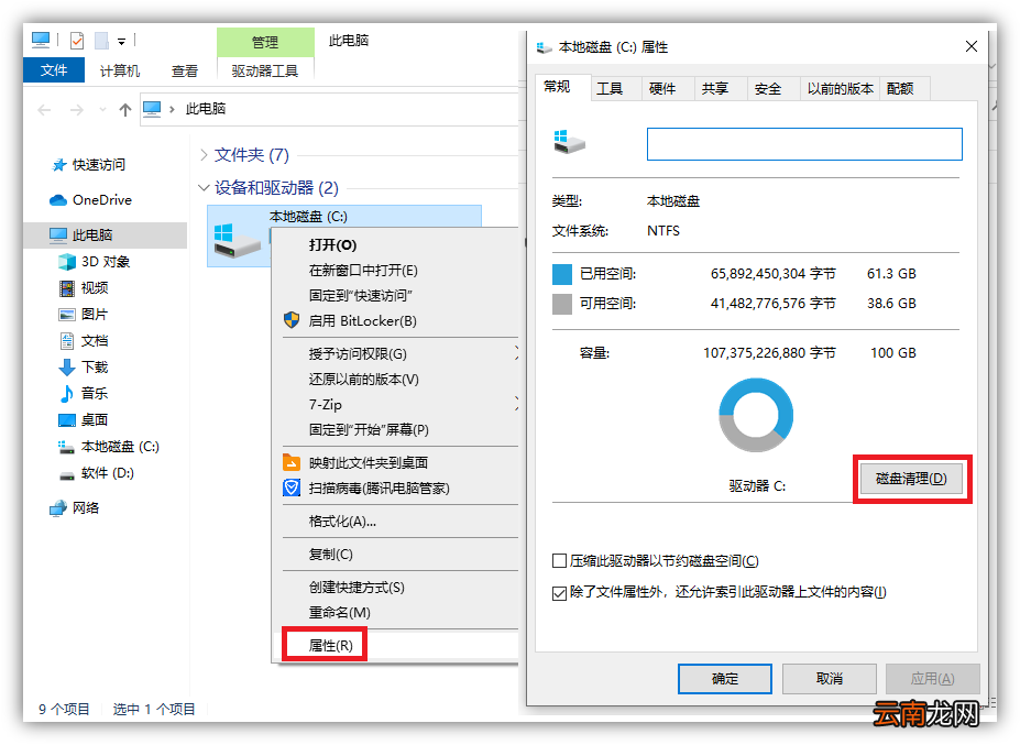 ctrl alt delete调不出任务管理器 ctrl+alt+delete