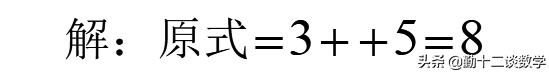 根号二乘根号三