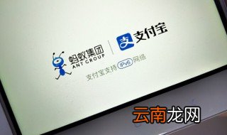 支付宝怎么领红包 支付宝怎么领红包方法步骤