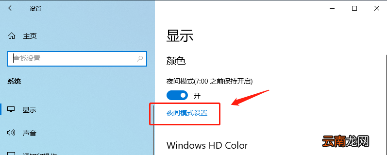 笔记本电脑屏幕暗怎么调亮 笔记本屏幕亮度电脑怎么调