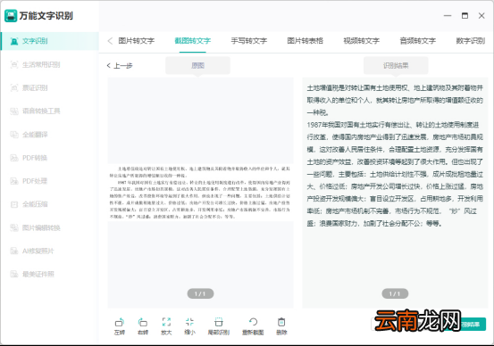 键盘上的复制粘贴键是哪一个 键盘上的复制粘贴键是哪个