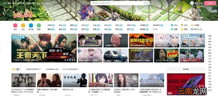 美国p站全称叫什么怎么进的 美国p站全称叫什么怎么进