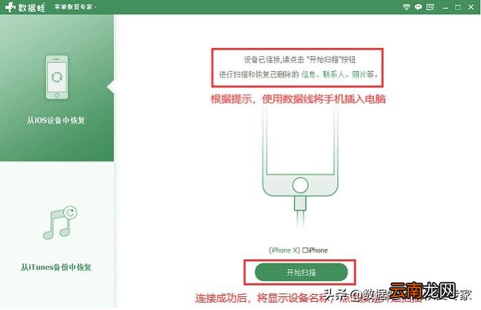 微信账单删除怎么恢复一个月的数据 微信账单删除怎么恢复