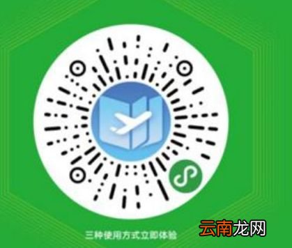 成都出入境证件办理线上预约入口汇总