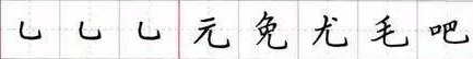 竹字头的字大全500个怎么读 竹字头的字大全500个