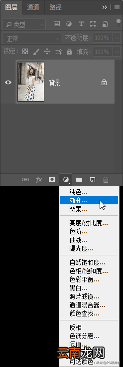 ps怎么让图片边缘与背景融合 ps边缘自然过渡
