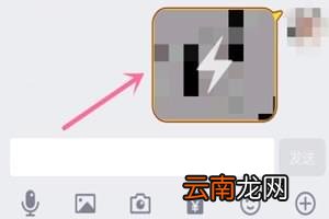 qq闪照销毁了怎么再看苹果手机 qq闪照销毁了怎么再看