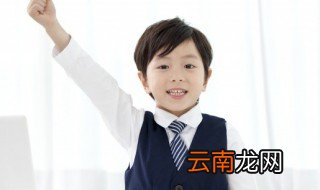 三年级男孩不写作业叛逆期如何教育