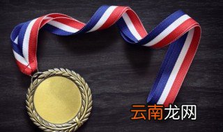 奥运排球一局多少分 奥运排球赛简介